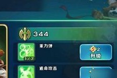 乱斗西游沙悟净天赋加点攻略（打造强大的沙悟净）