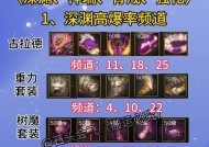 地下城手游爆率刷新时间是什么时候？刷新后如何提高爆率？