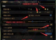 地下城手游怎么调号？调整账号设置的方法是什么？