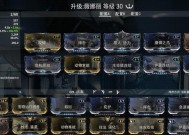 星际战甲高阶卡怎么弄？获取方法有哪些？