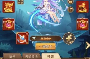 闪烁之光龙女阵容搭配攻略（发挥龙女技能的最佳搭配策略）