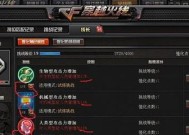 《穿越火线》游戏挑战模式中躲避怪物攻击的绝招（超级生存技巧助你成为怪物猎人）