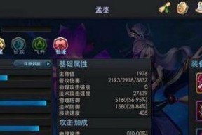 《乱斗西游》昆仑奴打修罗血战攻略（如何在游戏中轻松战胜修罗）
