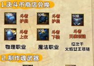 DNF神器高级地下城通关技巧是什么？如何提高通关效率？