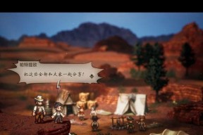 《八方旅人》魔法师伤害测试，揭秘最强输出（探究魔法师技能组合）