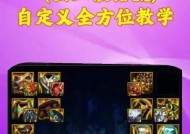 地下城出血流太初装备选择推荐？如何搭配出血流装备？