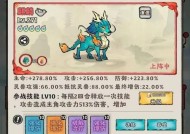 黄金装备如何升级为传说？需要哪些材料？