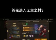 地下城技能无法攻击怪物时应如何解决？