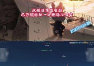 战舰世界游戏记录如何删除？操作步骤是怎样的？