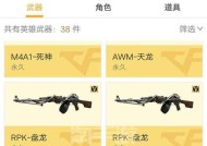 CF手游盘龙换购流程是什么？换购盘龙需要注意哪些事项？