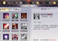完美世界闪屏幕问题如何解决？设置方法是什么？