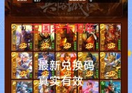 三国杀春日活动积分如何获得？积分获取的最快方法是什么？