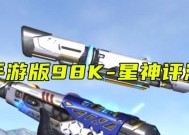 cf98k星神冠军之星的价格是多少？