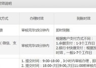 三国杀充值错误如何退款？退款流程是什么？