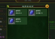 热血江湖枪职业打石头的技巧是什么？
