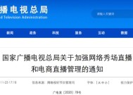 建塔封号的原因及预防措施有哪些？
