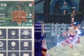 《原神28宵宫培养攻略指南》（打造最强28宵宫）