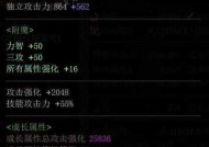 剑魂神界防具获取方法是什么？