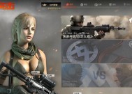 完美世界枪标签去除方法是什么？