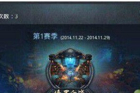 乱斗西游孟婆天赋加点攻略：打造最强辅助神器！