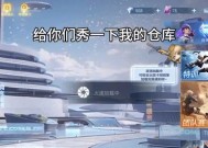 现在cf添加好友的方法是什么？步骤有哪些？