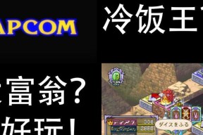 《百鬼夜宴》秘籍（百鬼夜宴三结局全攻略）