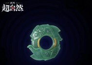 三国杀双鱼玉佩适合什么人戴？佩戴效果如何？