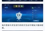 王者荣耀灵宝技能升级的最快速方法是什么？