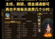 改版地下城难以适应怎么办？有哪些技巧可以快速上手？