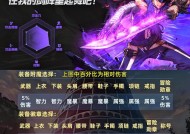 DNF鬼泣改版有哪些新特性？