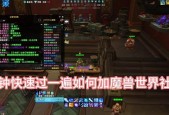 如何调整魔兽世界键盘输入延迟？