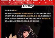 地下城起源版本适合平民的角色有哪些？