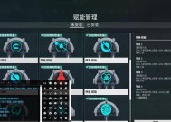 星际战甲窗口化操作步骤是什么？