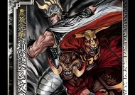 三国杀相同IP角色有何特殊之处？
