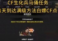 cf快速升级的方法有哪些？如何快速达到高级别？