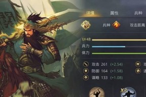 《率土之滨》张角战法阵容搭配指南（如何打造最强张角战法阵容）