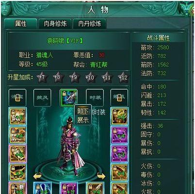 龙骑物语升级攻略大全（玩转游戏）  第1张