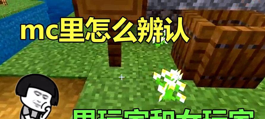 《我的世界》游戏中的恶魔之泪获取及用途解析（探索恶魔之泪的秘密与价值）  第1张