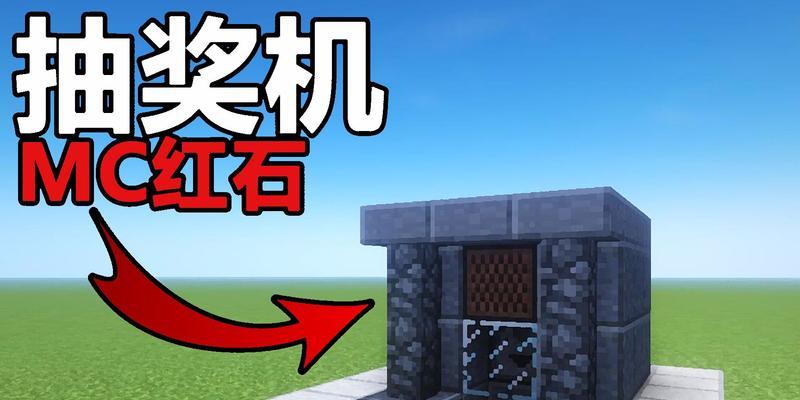 《我的世界》游戏浮空沙子陷阱的制作方法（玩转沙子的无红石陷阱）  第1张