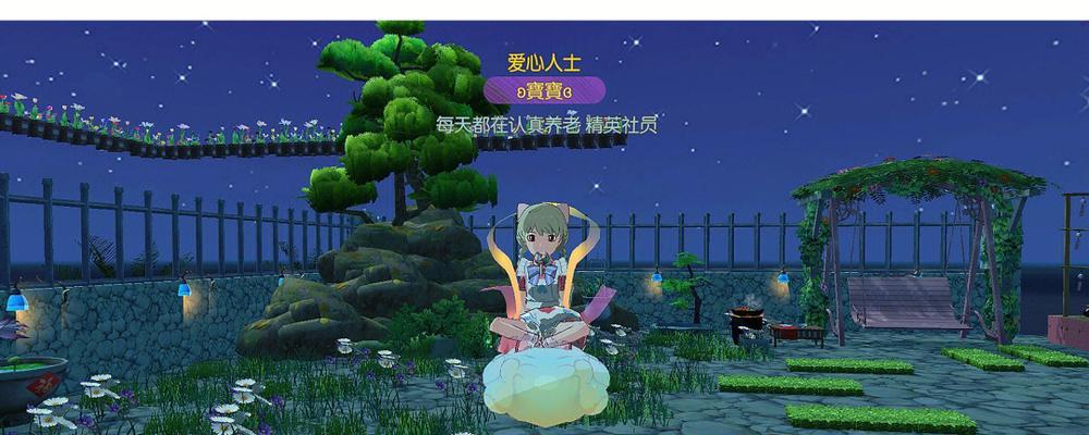 小森生活中如何获得锄头（探索不同渠道获取锄头的方法）  第1张