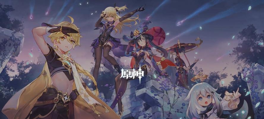 《原神11版本50级资源分配建议》（全面解析如何最优化分配资源）  第1张