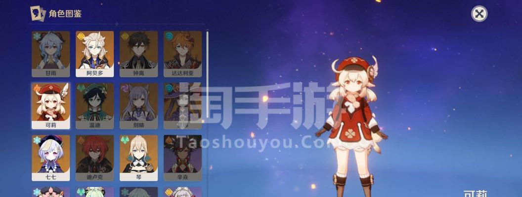 烈焰燃烧，征服世界（烈焰燃烧）  第1张
