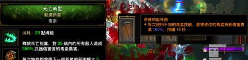 《半人马之星》凤凰剑宝箱怪超简单速刷方法（如何快速获取凤凰剑宝箱怪的掉落物品）  第2张