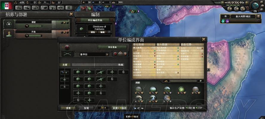 打造自己的冰汽时代家园（以4环内造3格住房）  第1张