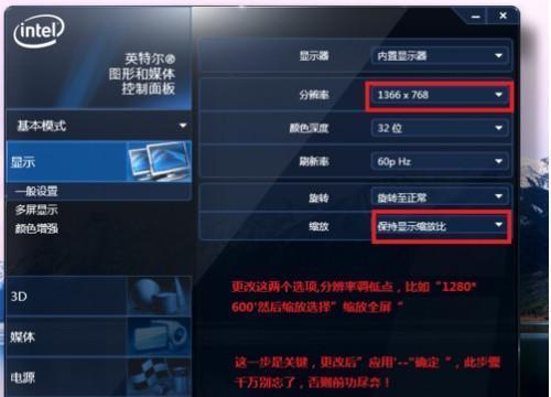 星际殖民2分辨率设置方法攻略是什么？如何调整分辨率以获得最佳游戏体验？  第2张