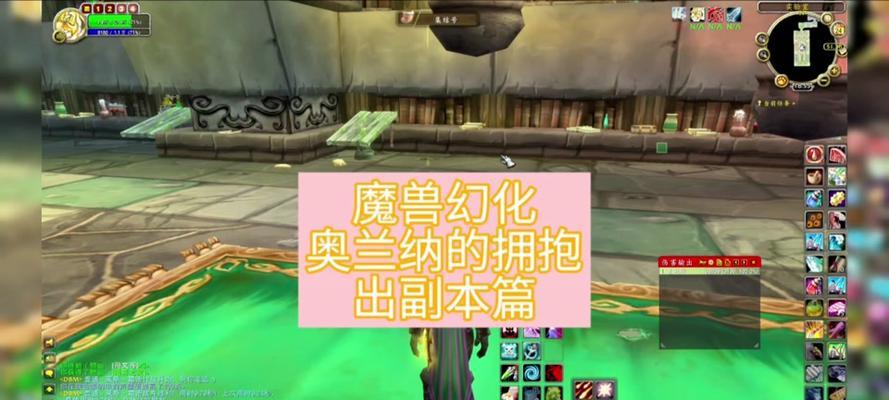 魔兽世界副本组队流程是怎样的？有哪些注意事项？  第1张