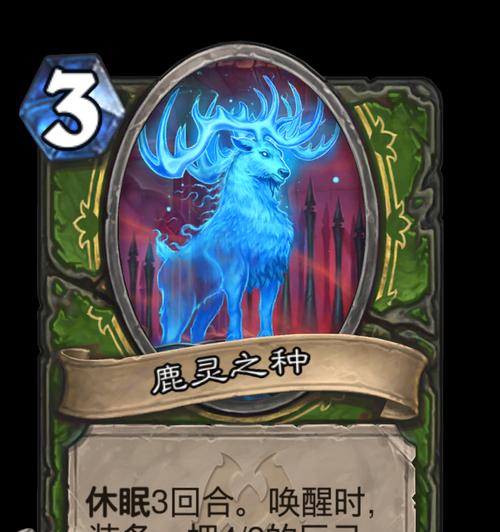 魔兽世界如何捕捉小鹿宠物？捕捉小鹿的技巧是什么？  第1张