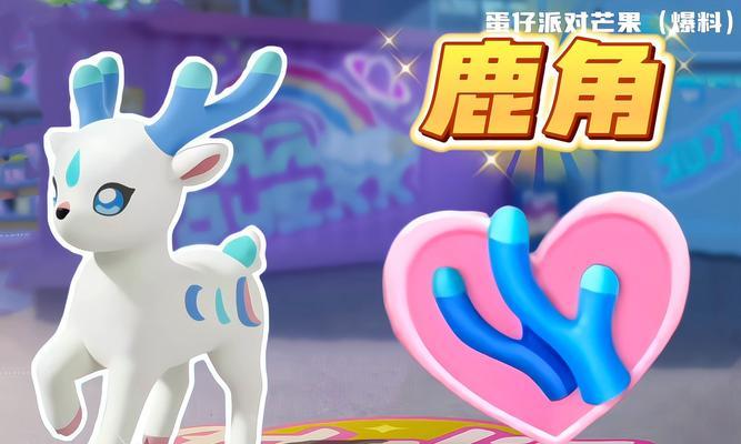 魔兽世界如何捕捉小鹿宠物？捕捉小鹿的技巧是什么？  第2张