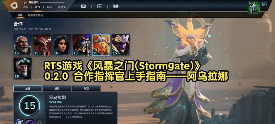 魔兽世界黑风之门的使用技巧是什么？如何开启？  第1张