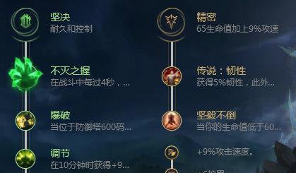 英雄联盟中掘墓者的打野称呼是什么？  第2张